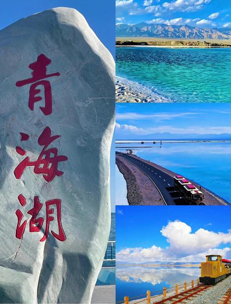 青海定制游