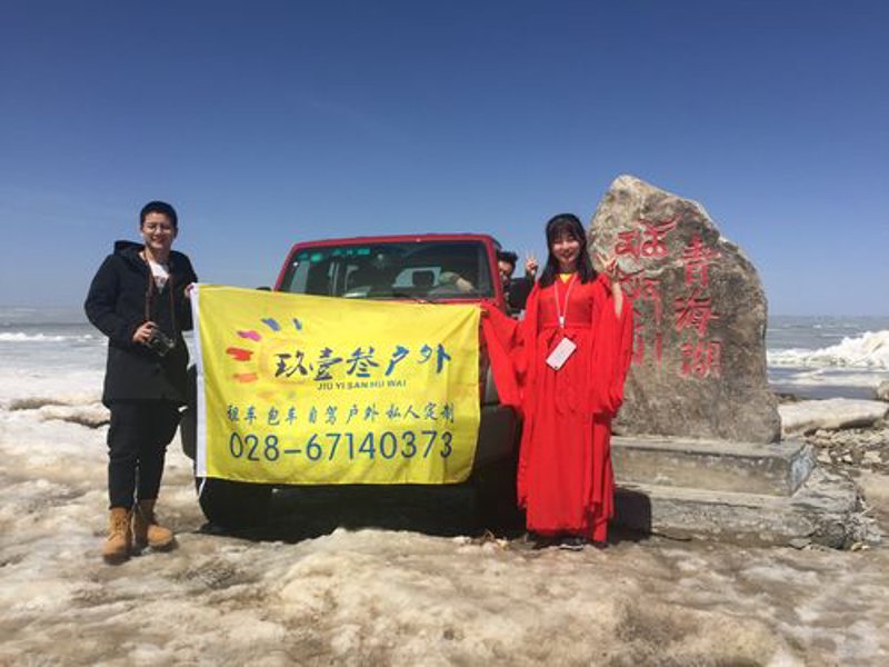 青海旅游包车：带你领略壮丽山河