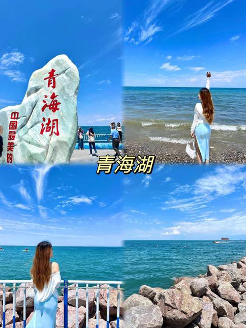 青海拼车游：轻松探索神秘高原美景